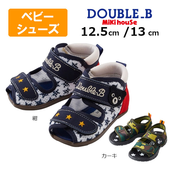新品 ミキハウス ベルト サンダル 16 楽天市場】16cm サンダル（ブランドミキハウス）（靴｜キッズ