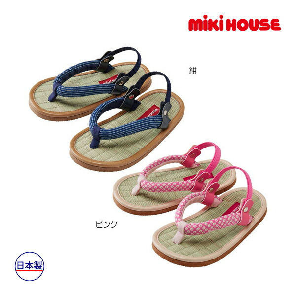 楽天市場】ミキハウス正規販売店/ミキハウス mikihouse メッシュ編み