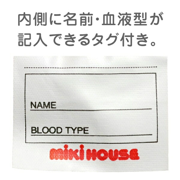 楽天市場 ミキハウス正規販売店 ミキハウス Mikihouse ドットリボン フリル ワンピース水着 70cm 80cm 90cm アタックワン