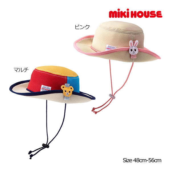 ●期間限定P11倍●30％OFFセール●ミキハウス　mikihouse　日よけ付き ダブルラッセル テンガロン ハット 帽子 （ 48cm 50cm 52cm 54cm 56cm ）幼児 キッズ　小学生　女の子 男の子 メッシュ　アウトレット