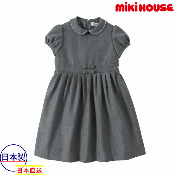 取り寄せ商いもの●ミキハウス mikihouse フォーマル /酉の方角シュロの葉半袖衣装(100糎・110糎）
