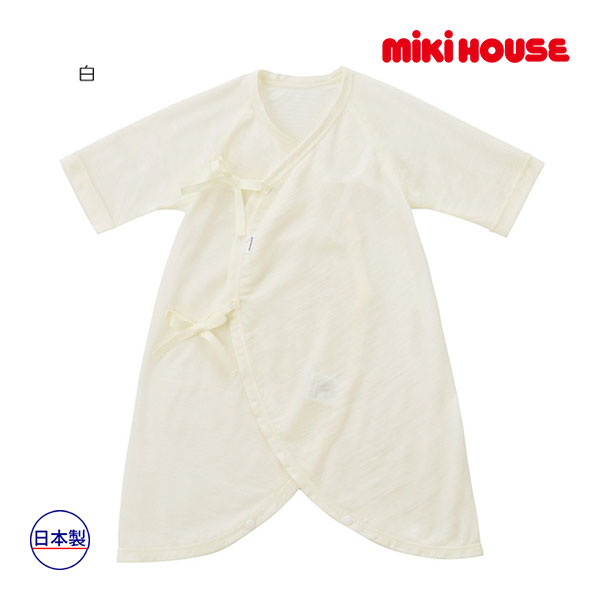 2000円引き換え証散り散り中★取り寄せ商いもの●ミキハウス もの言う花 mikihouse さらりと好いたらしい肌ざわり ウールコズモラマ天竺二人組下着類(50珊・60珊)/箱入