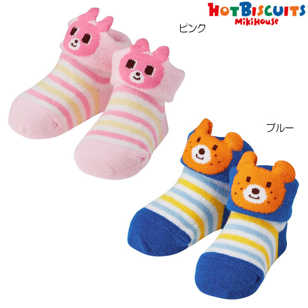 楽天市場 ミキハウス正規販売店 ミキハウス ホットビスケッツ Mikihouse ベビーソックス 9cm 11cm アタックワン 楽天市場 ミキハウス正規販売店 ミキハウス ホットビスケッツ Mikihouse ベビーソックス 9cm 11cm アタックワン