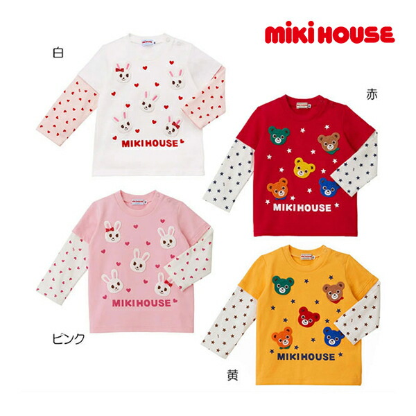 ミキハウス正規販売店 ミキハウス mikihouse 90cm 100cm 80cm 長袖Ｔシャツ