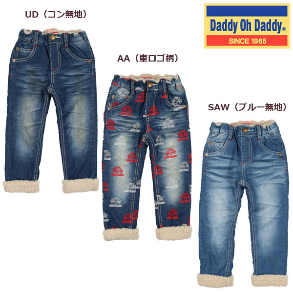 楽天市場 ダディオダディ Daddy Oh Daddy 裏ボアデニムパンツ 80cm 150cm 丸高衣料 アタックワン