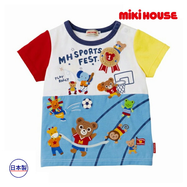 ミキハウス新品定価30800円豪華Tシャツ　サイズ90 ミキハウス定価30800円 新品豪華Tシャツ サイズ90 - メルカリ