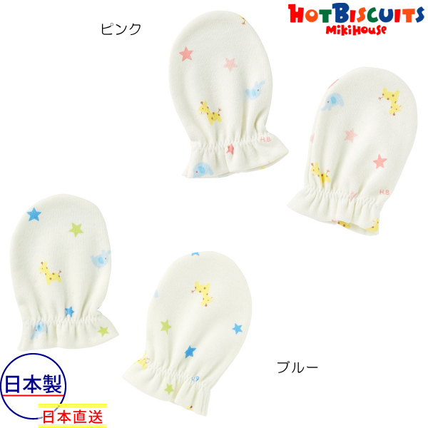 タグに ミキハウス正規販売店/ミキハウス ホットビスケッツ mikihouse 裏地付きジャンパー(80cm・90cm・100cm・110cm・ 120cm）：アタックワン のシステム - shineray.com.br