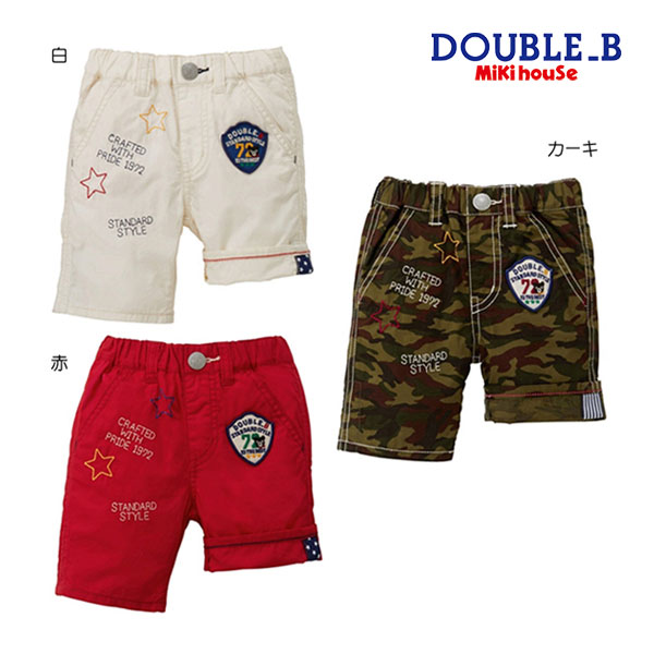 ミキハウス  新品 120 ミキハウスベア 半袖Tシャツセット【BOX付き】 – ミキハウス