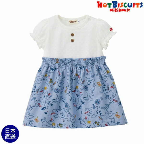 楽天市場 ミキハウス正規販売店 ミキハウス ホットビスケッツ Mikihouse 半袖ワンピース 80cm 90cm 100cm 110cm 1cm アタックワン