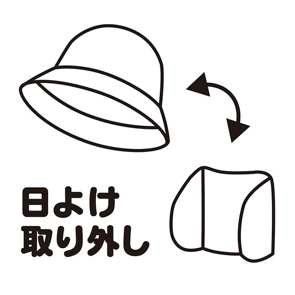 ミキハウス正規販売店 ミキハウス mikihouse リボン風の日よけカバー付きハット（帽子）〈SS-LL（46cm-56cm）〉 キッズファッション 