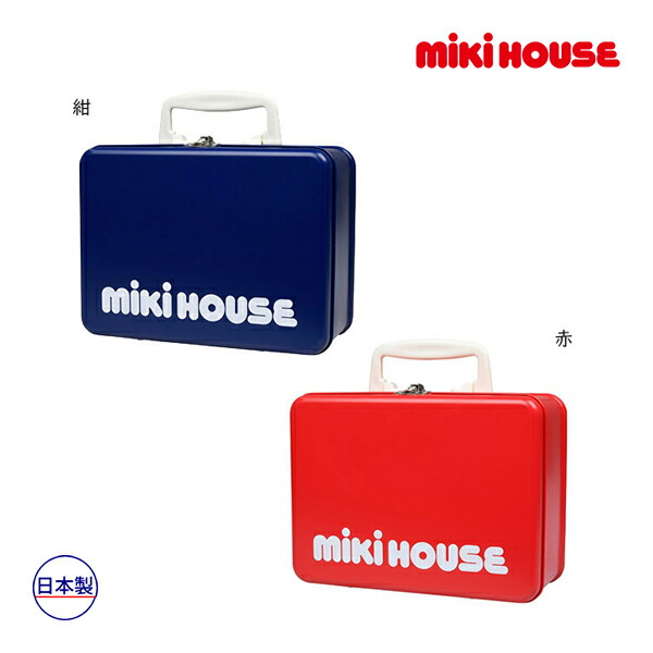 【新品】ミキハウス MIKIHOUSE ミニトランク 赤色 楽天市場】ミキハウス MIKIHOUSE ギフトアタッシェ（M）【ギフト