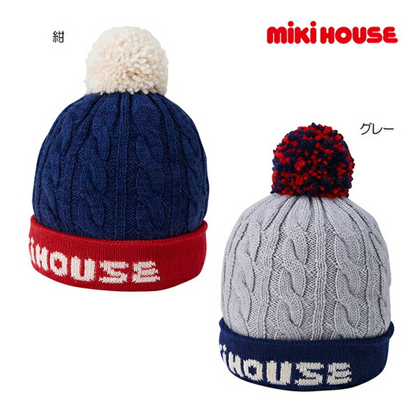 ●期間限定P11倍●30％OFFセール●ミキハウス　mikihouse　フード〈S-M（46cm-56cm）〉アウトレット 子ども用 防寒 ニット帽 ギフト プレゼント