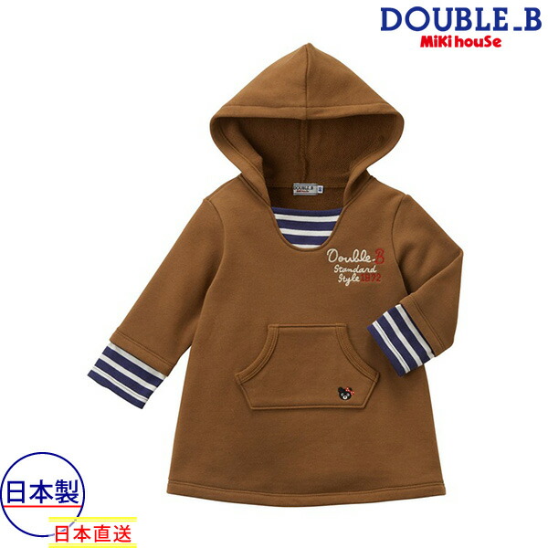 日本製 お取り寄せ商品 追跡可能メール便対応可 ミキハウス正規販売店 ミキハウス ダブルビー Mikihouse ワンピース 80cm 90cm 100cm アタックワン