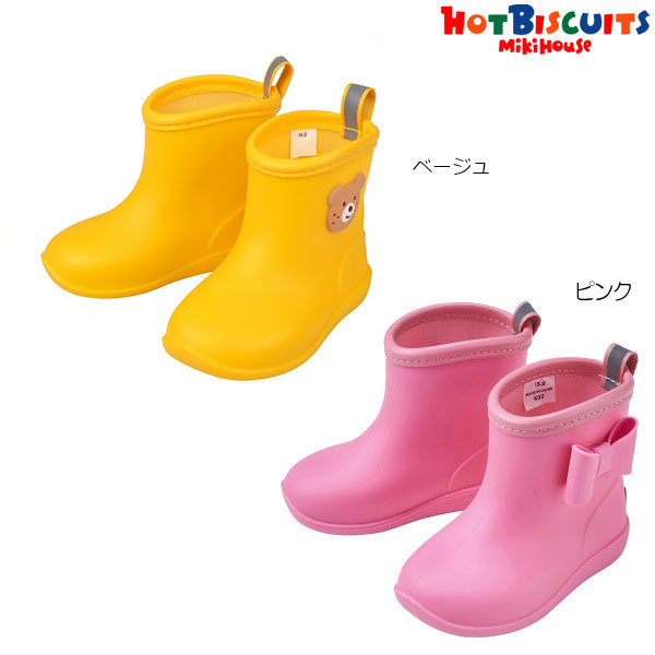 ミキハウス正規販売店 ミキハウス ホットビスケッツ mikihouse レインブーツ 13cm 14cm 15cm 16cm 17cm 18cm  割引も実施中