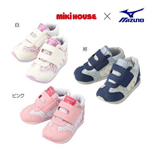 楽天市場】ミキハウス正規販売店/ミキハウス ダブルビー mikihouse ソフトレザー ベビーシューズ☆(13cm-14.5cm) : アタックワン