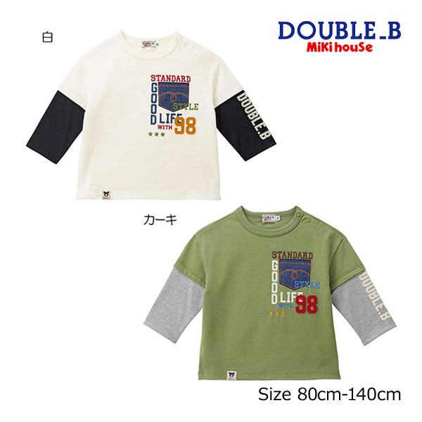 ミキハウス正規販売店 ミキハウス ダブルビー Mikihouse 重ね着風長袖 シャツ 80cm 90cm 100cm Farnostostravahrusov Cz