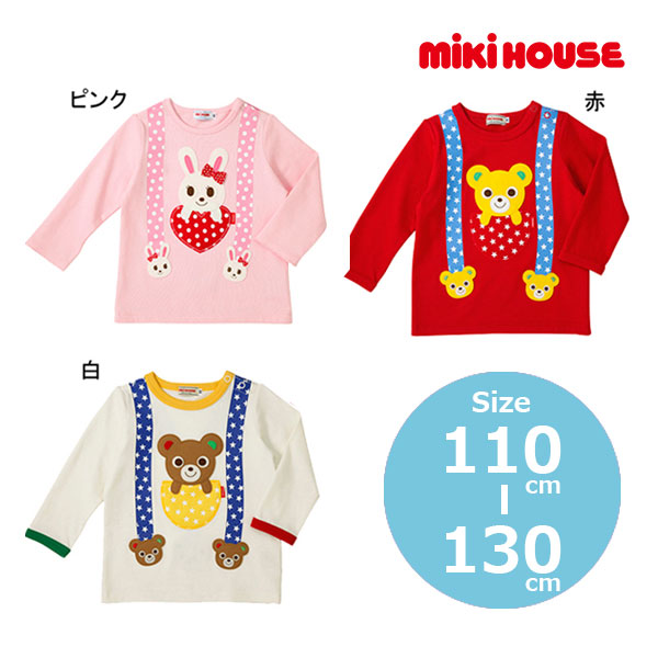 【新品未使用】ミキハウス 赤白ストライプ シャツ 90 tシャツ ボーダー長袖Tシャツ キッズ 子供服 男の子 女の子