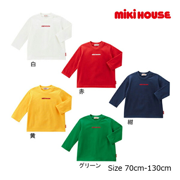 ♢mikiHOUSE♢110トップスおまとめ５点セット　長袖Tシャツ　ロンT 10-5228-574.jpg
