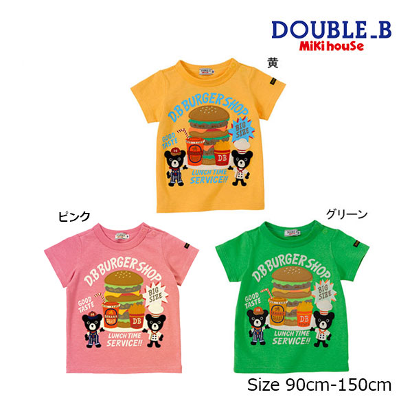 楽天市場】○30％OFFセール○ミキハウス ダブルビーmikihouse