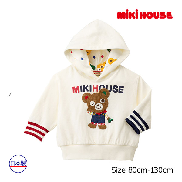 55%OFF!】 mikihouseパーカー4500 プレゼント 子供服 ギフト 子ども服