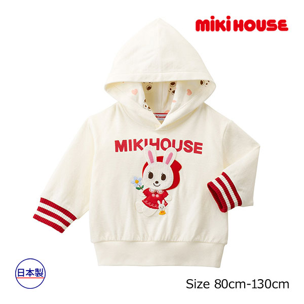 ミキハウス正規販売店 ミキハウス mikihouse うさこ パーカー 80cm 90cm 100cm 定価の88％ＯＦＦ