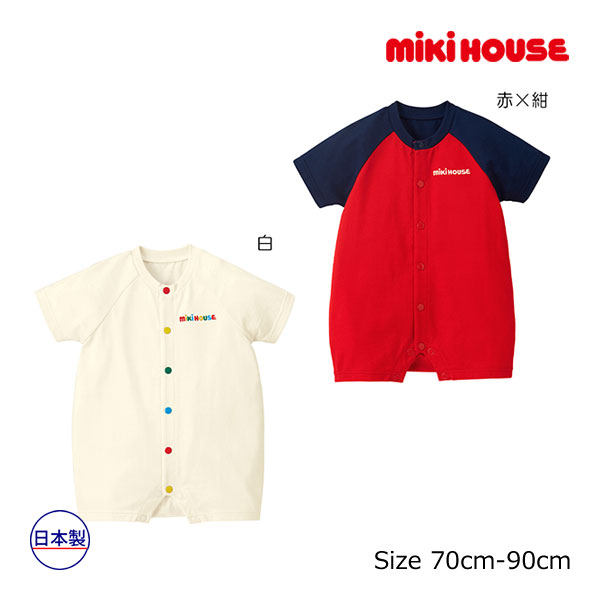 2000円引き換え証散り散り中★ミキハウス mikihouse うしろ側ロゴタイプ 遊撃手オール(70珊・80珊・90珊）もの言う花 乳飲み子 お坊っちゃん お嬢さん 生み出すこと祝賀会 差し上げ物