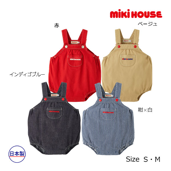 ミキハウス ストライプロンパース S (70-80) mikiHOUSE ストライプロンパース S70-80