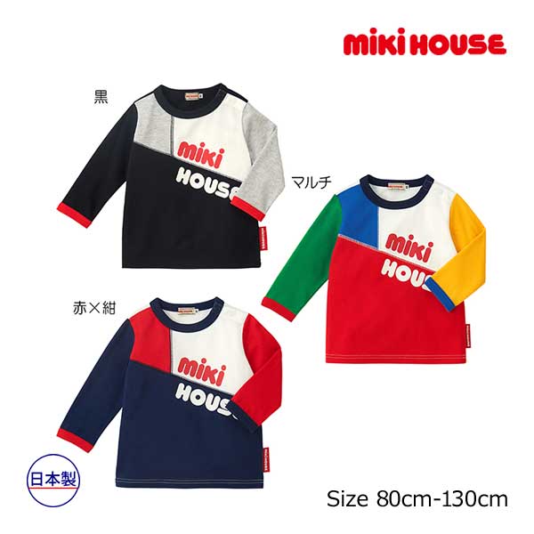 専用です。ミキハウス　長袖Tシャツ　サイズ80 女の子　まとめ売り MIKI HOUSE（ミキハウス） ○40％OFFセール○ミキハウス 長袖Tシャツ
