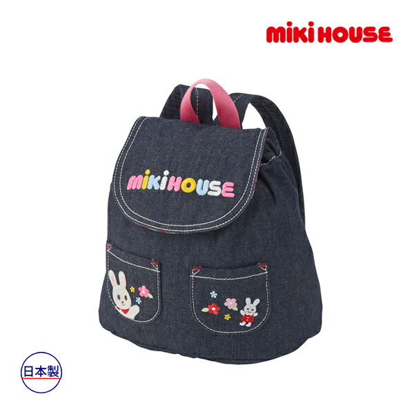 ●期間限定P11倍●30％OFFセール●ミキハウス　mikihouse　うさこ　刺繍　デニム　リュック(サイズ無し）ベビー 赤ちゃん かわいい