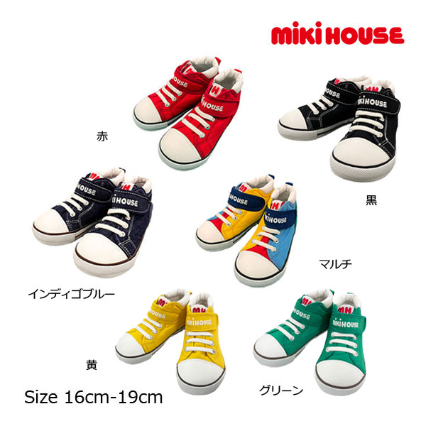 2000円引き換え証散り散り中★20％OFF大売り出し●ミキハウスmikihouse靴スニーカーｍロゴタイプ キッズシューズ  (16珊・17珊・18珊・19珊）ちびっ子 キッズ 保育園 幼稚園 小学生 通学 運動すること靴 お坊っちゃん お嬢さん 差し上げ物 差し上げ物 逃げ口