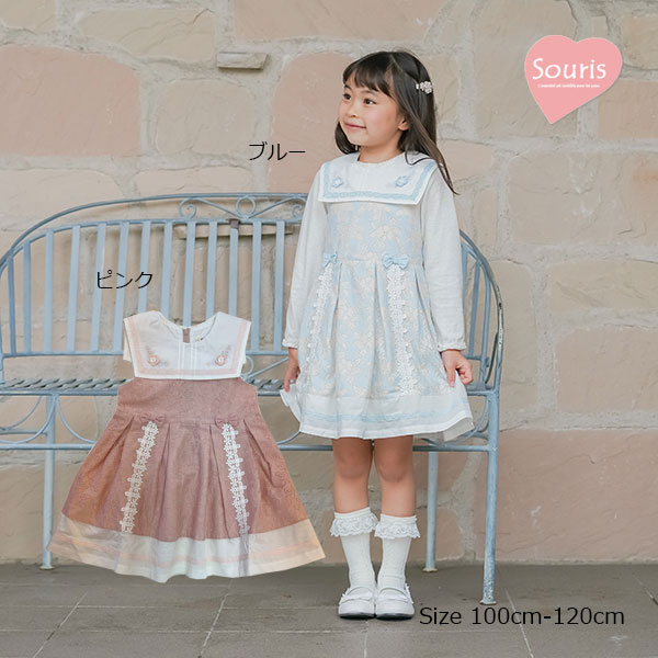 子供服 女の子 スーリー 2020ハッピーバッグ 4点セット　ネイビー120 楽天市場】【送料無料】【Souris スーリー 福袋】 Happy Bag