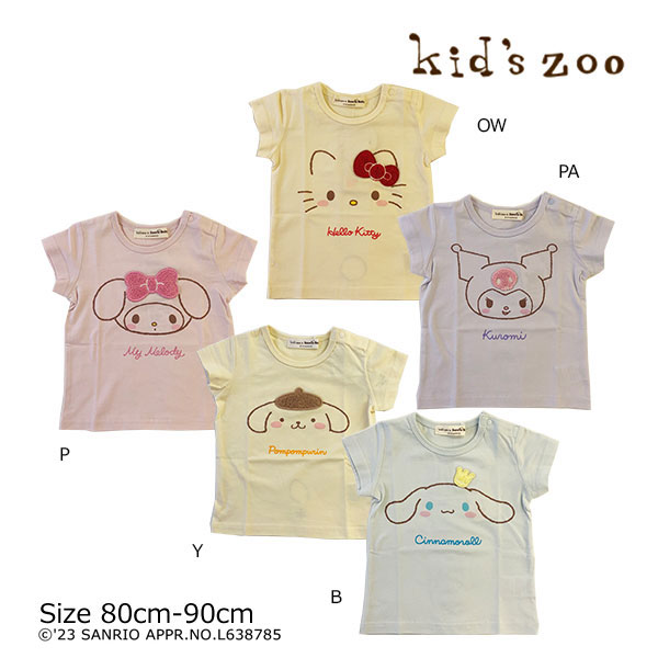 トップス TAO OYSTER KIDS SHIRT 3y BONJOUR6分袖Tシャツ キッズ トップス ロゴ シンプル カジュアル