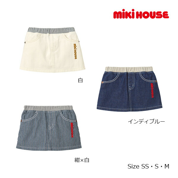 専用ページ【新品】ミキハウス　ロゴ刺繍入り　ホワイトデニムスカート SSサイズ 新品】ミキハウス ロゴ刺繍入り ホワイトデニムスカート SS