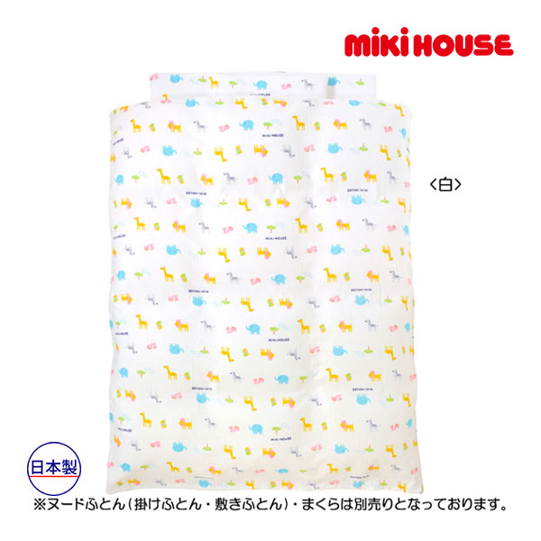 2000円クーポン券別れ別れ中★取り寄せ商いもの●ミキハウス もの言う花 mikihouse 毛の荒物柄 ガーゼ原料品のふとん取りまかなう書き割りみどり児 生み出すこと取りはからう