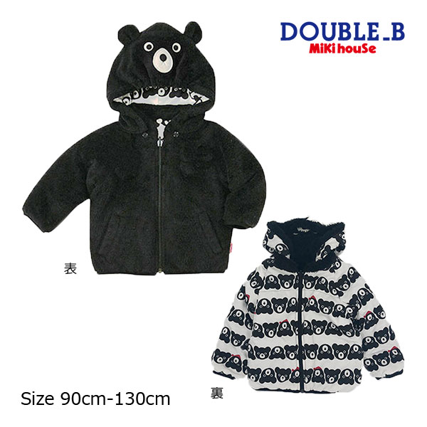 楽天市場】○30％OFFセール○ミキハウス ダブルビー mikihouse