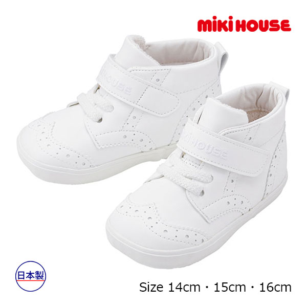 ●期間限定P11倍●取り寄せ商品●ミキハウス　mikihouse　セカンドベビーシューズ（14cm・15cm・16cm）靴　セカンドシューズ　スニーカー 子供　幼児　出産祝い　男の子　女の子　プレゼント　ギフト　お出かけ