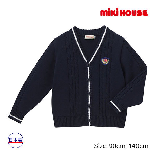 2000円クーポン券別れ別れ中★取り寄せ商いもの●ミキハウス mikihouse ジレー（90糎・100糎・110糎・120糎・130糎・140糎）