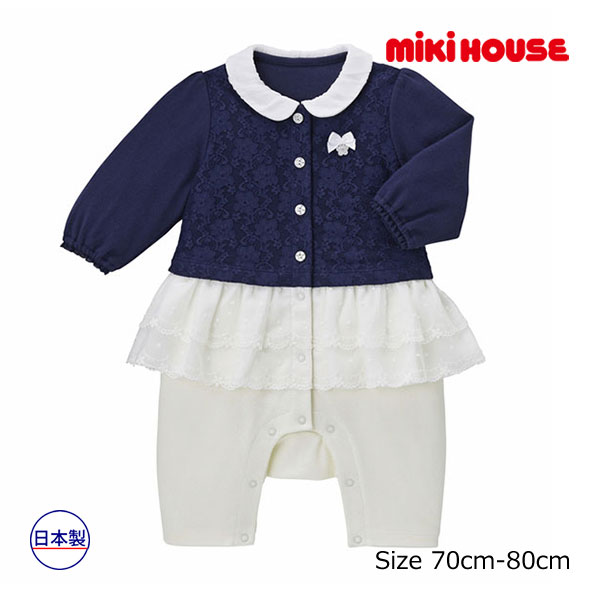 2000円引き換え証散り散り中★取り寄せ商いもの●ミキハウス もの言う花 mikihouse ミキハウスもの言う花 ベビーフォーマルカバーオール（70珊・80珊）