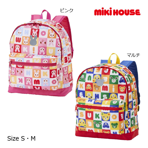 ●期間限定P11倍●ミキハウス　mikihouse　パズルブロック　リュック　総柄　ロゴ　チェストベルト（M・10リットル）10L（鞄　かばん　バッグ　リュックサック　小学生　学童）