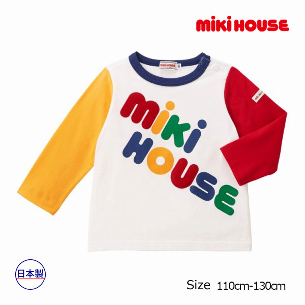 おまとめ専用！ ミキハウス 長袖Tシャツセット ロンＴ 長袖Tシャツセット【BOX付き】 – ミキハウスオフィシャルサイト