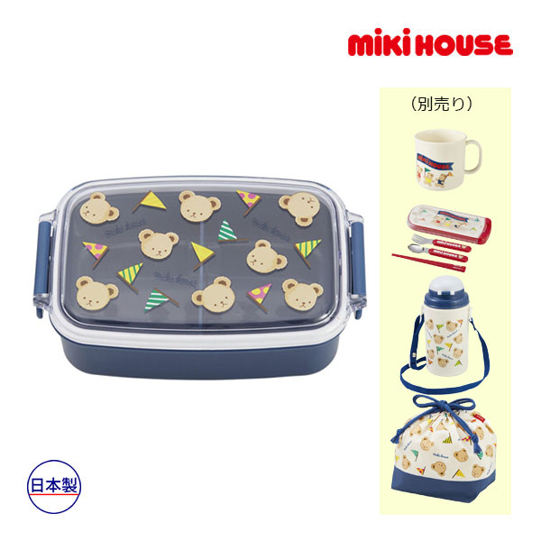 楽天市場】ミキハウス ランチボックス（お弁当箱）（500ml）【入園