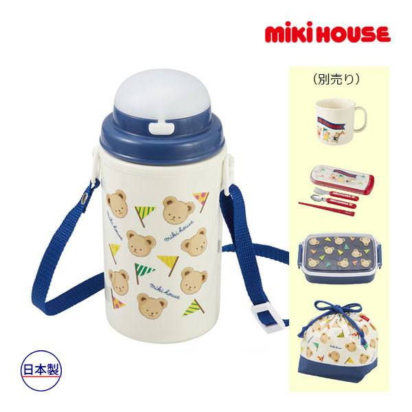 新品　ミキハウス　水筒 楽天市場】【セール30%OFF】ミキハウス mikihouse ダブルB