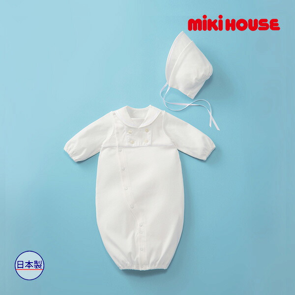 ●期間限定P11倍●取り寄せ商品●ミキハウス ベビー mikihouse　セーラーカラー風　純白ツーウェイオール(50cm-60cm)