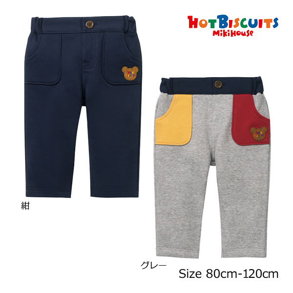 ●期間限定P11倍●30％OFFセール●ミキハウス　ホットビスケッツ　mikihouse　裏起毛あったかパンツ（80・90・100・110・120）子ども服　幼児　保育園　幼稚園　キッズ　男の子　女の子　暖かい　長ズボン　くま　アウトレット