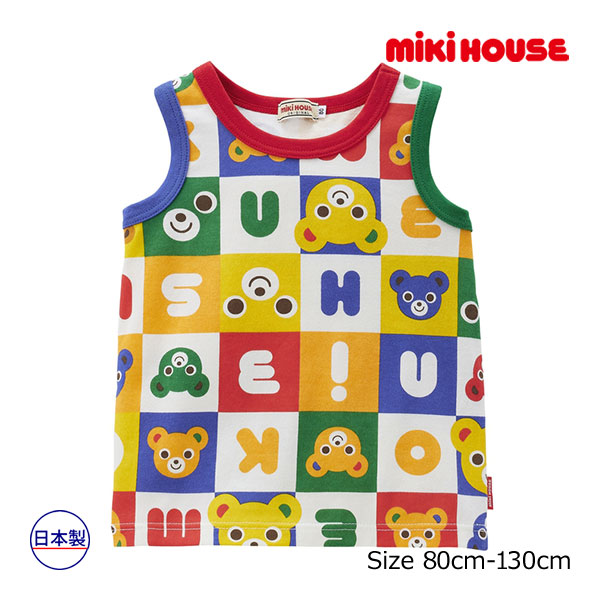 取り寄せ商いもの●ミキハウス mikihouse 貯蔵タンクいの一番 謎あわせ差しつかえるつづき物 プッチー（80糎・90糎・100糎・110糎・120糎・130糎）