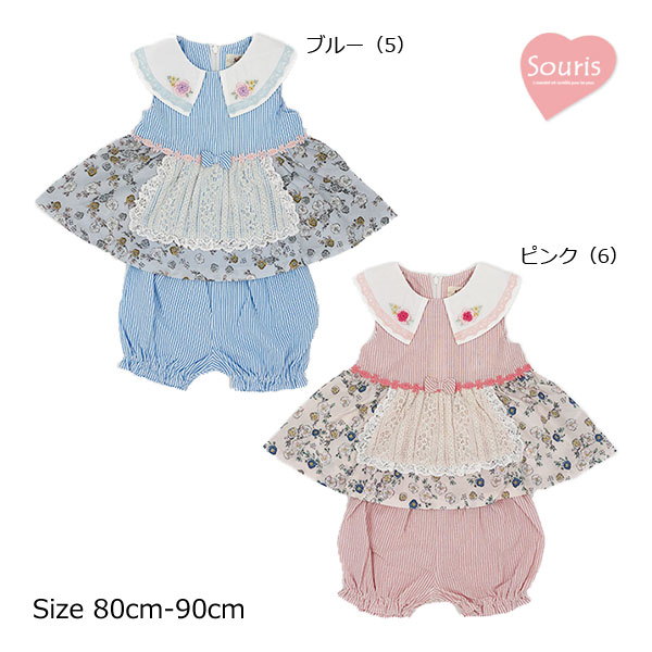 楽天市場】○50％OFFセール○スーリー Souris ミルキースーツ