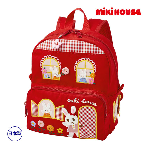 ●期間限定P11倍●取り寄せ商品●ミキハウス mikihouse ミキハウスストーリーズ うさこちゃん リュック（4リットル）4L（鞄　かばん　バッグ　リュックサック　入園　保育園　幼稚園　男の子　女の子）