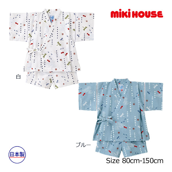 2000円引き換え証散り散り中★取り寄せ商いもの●ミキハウス mikihouse 金魚 とんぼ和柄の 甚平背広 セットアップ お坊っちゃん  夏祝賀会（ 80 90 100 110 120 130 140 150 ）キッズ お坊っちゃん  甚平