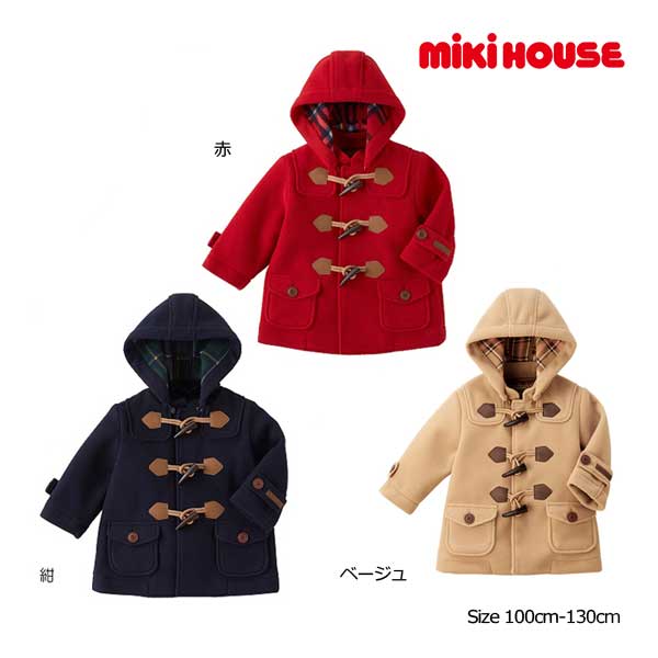 ●期間限定P11倍●30％OFFセール●ミキハウス　mikihouse フリース ダッフルコート（100cm・110cm・120cm・130cm）子ども服　プレゼント　お出かけ　アウトレット 男の子 女の子 アウター