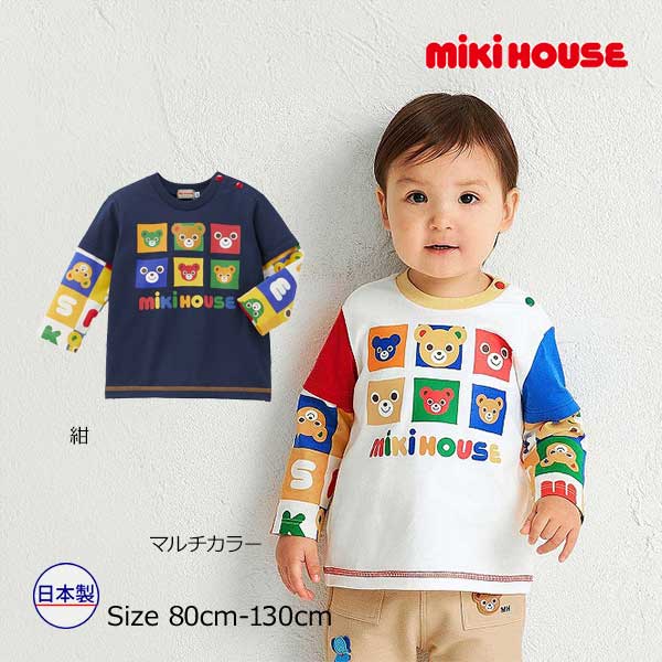 ●期間限定P11倍●取り寄せ商品●ミキハウス mikihouse パズルブロック プッチー シリーズ 長袖Tシャツ(80・90・100・110・120・130）ロンT 子ども服 幼児 キッズ プレゼント ギフト